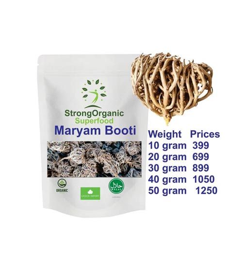 iShopping - Strong Organic Superfood Maryam Booti Flower - 10gm