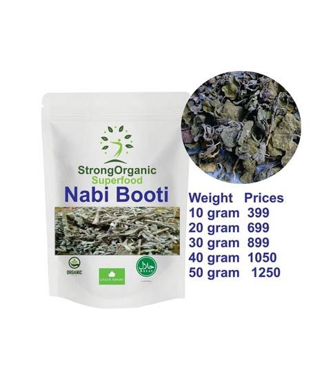 iShopping - Strong Organic Superfood Nabi Booti - 10gm