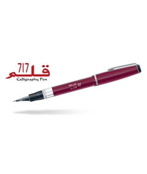 iShopping - Dollar Urdu Calligraphy Fountain Pen 717