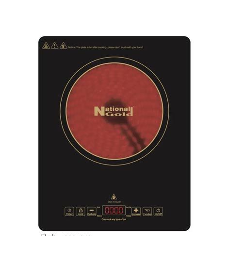 iShopping - National Gold Infrared Cooker (NG-786-IC02)
