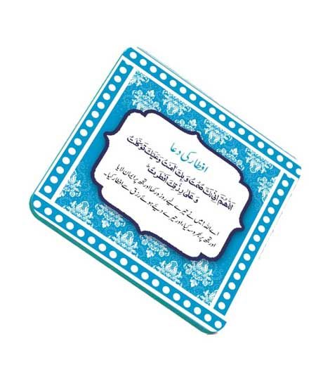 iShopping - ZamZam Round State Printed Fridge Magnet