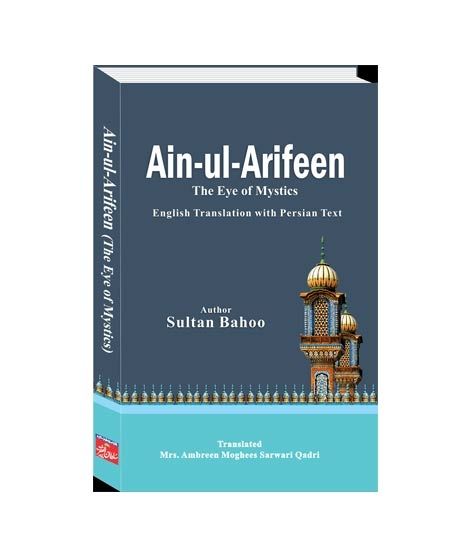 iShopping - Ain ul Arifeen The Eye of Mystics Book