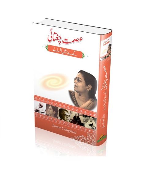 iShopping - Asmat Chugtai Kay Bay Misal Afsane Book