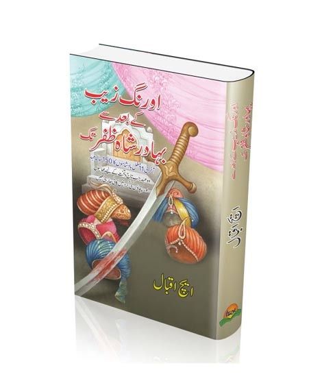 iShopping - Aurangzaib Kay Baad Say Bahadur Shah Zafar Tak Book