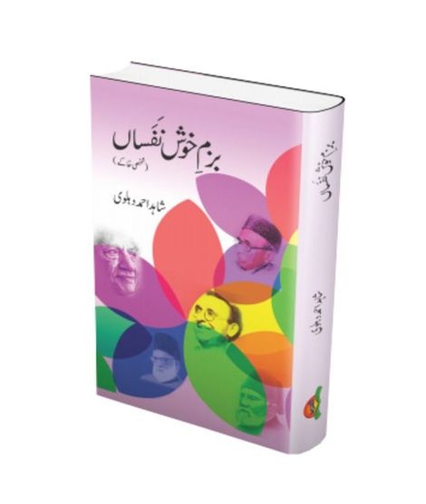iShopping - Bazm-E-Khush Nafsan Book