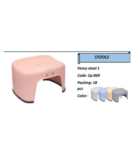 iShopping - Easy Shop Fiber Home or Washroom Stool
