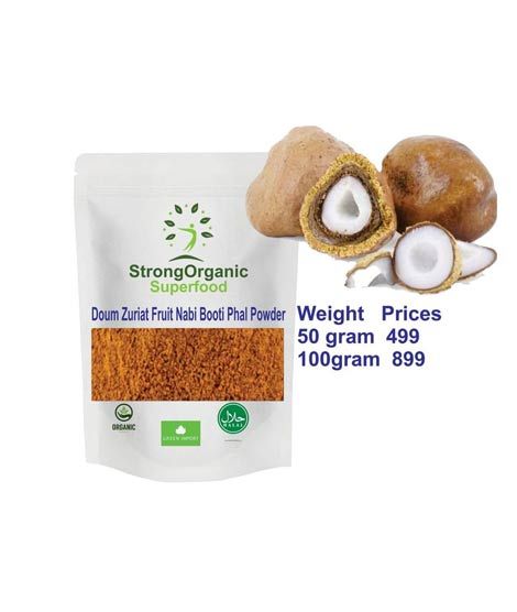 iShopping - Strong Organic Superfood Doum Zuriat Fruit Powder - 50gm