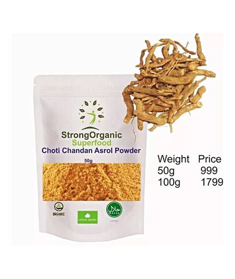iShopping - Organic Superfoods Choti Chandan Asrol Powder - 50gm