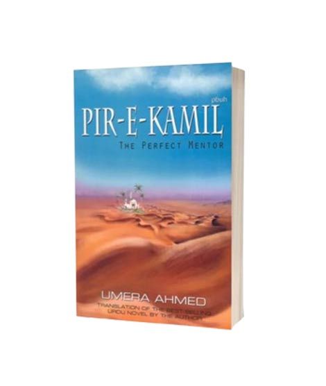 iShopping - Peer E Kamil S.A.W Book