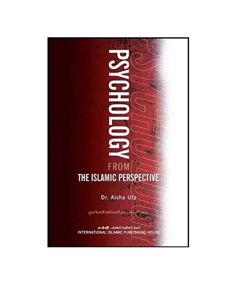 iShopping - Psychology From an Islamic Perspective Book
