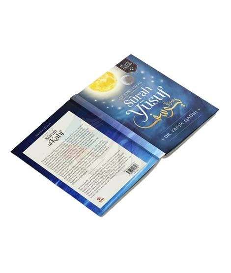 iShopping - Lessons From Surah Yusuf Book