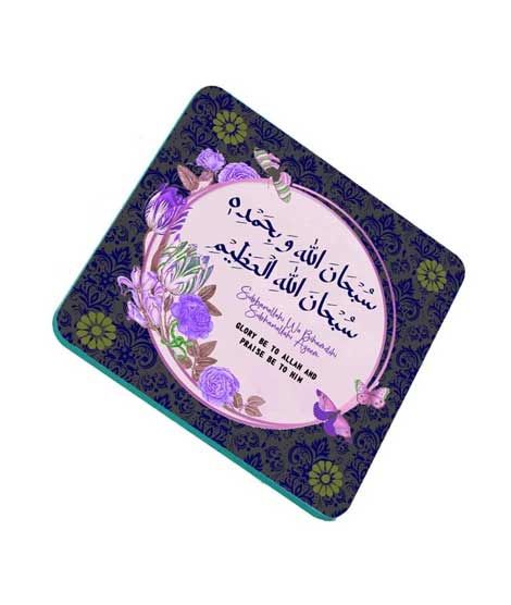 iShopping - Faisal Mosque Printed Fridge Magnet 