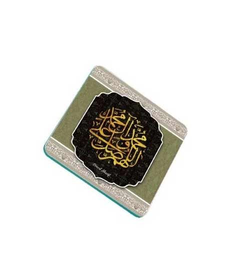 iShopping - ZamZam Havenly Ham Printed Fridge Magnet