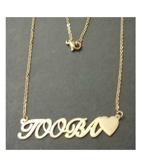 iShopping - Kings Tooba Name Pendant Locket
