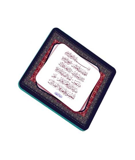iShopping - ZamZam Semi Crat Printed Fridge Magnet 