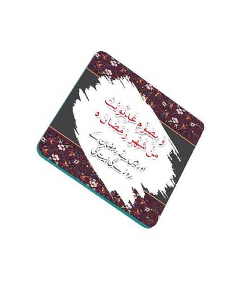 iShopping - ZamZam Mahrab Grow Printed Fridge Magnet