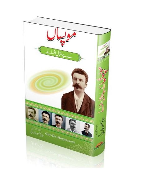 iShopping - Mopassan Kay Bay Misal Afsanay Book