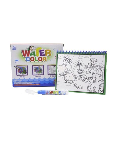 iShopping - Planet X Magical Water Color Painting Book (PX-11226)