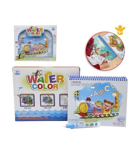 iShopping - Planet X Magical Water Color Painting Book (PX-11425)