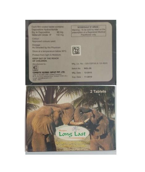 iShopping - Shop Zone Nizagara Long Last Dapoxetine Tablets 60mg