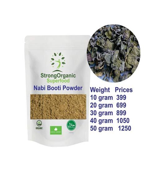 iShopping - Strong Organic Superfood Nabi Booti Powder - 10gm