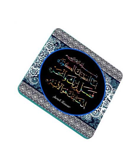 iShopping - ZamZam Glow Swin Printed Fridge Magnet
