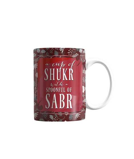iShopping - ZamZam Twinkle Stars Printed Mug