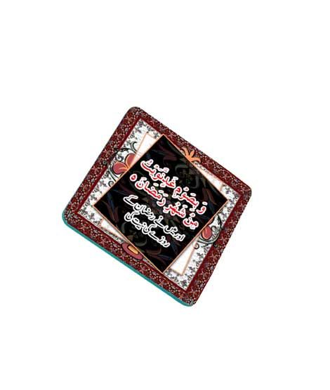 iShopping - ZamZam Blissful Blend Fridge Magnet