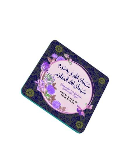 iShopping - ZamZam Faisal Mosque Fridge Magnet 