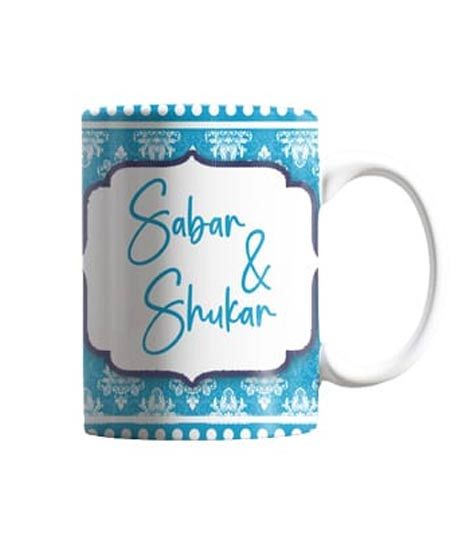 iShopping - ZamZam Round State Printed Mug