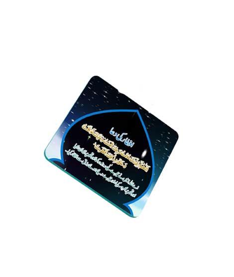 iShopping - ZamZam Senerly Moonlight Fridge Magnet