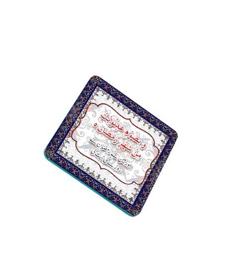 iShopping - ZamZam Sky Boomes Fridge Magnet