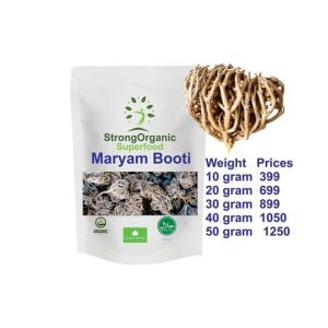 Strong Organic Superfood Maryam Booti Flower - 10gm