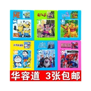 Afreeto Small Sliding Puzzles For Kids Pack of 4