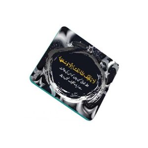 ZamZam Stellar Night Printed Fridge Magnet