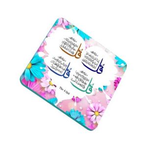 ZamZam Mosque of Blooms Printed Fridge Magnet