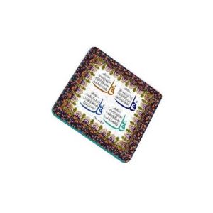 ZamZam Sky Boom Printed Fridge Magnet