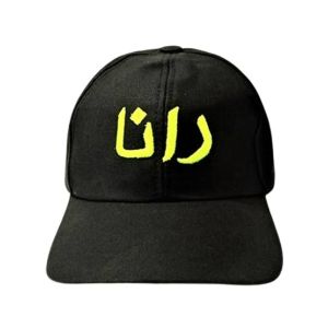 King Rana Cast Name P Hat Cap