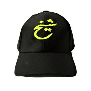 King Sheikh Cast Name P Hat Cap