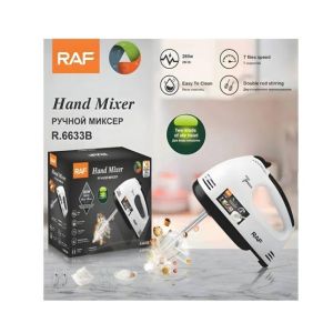 RAF Electric Hand Mixer (R-6633B)