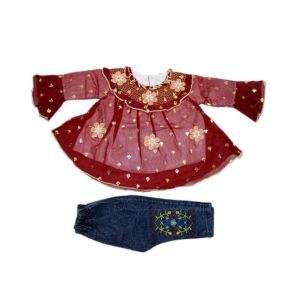 Komfy Baby Fancy Dress (NBG015)
