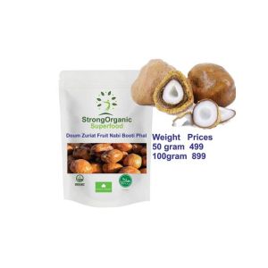 Strong Organic Superfood Doum Zuriat Fruit Nabi Booti Phal - 50gm