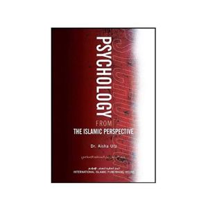 Psychology From an Islamic Perspective Book