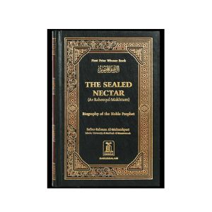 The Sealed Nectar Book