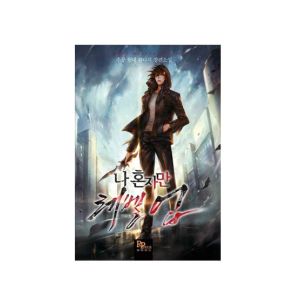 Solo Leveling Vol 1 Book