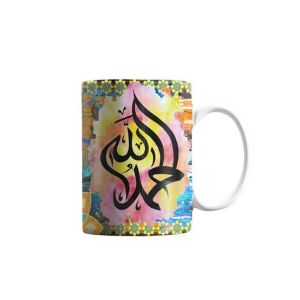 ZamZam Graceful Heaven Printed Mug 