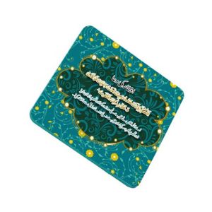 ZamZam Green Blooms Printed Fridge Magnet