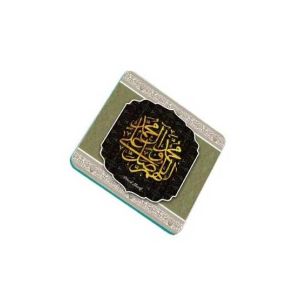 ZamZam Havenly Ham Printed Fridge Magnet