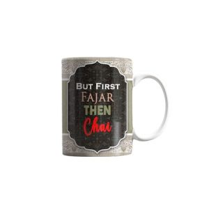 ZamZam Heavenly Ham Printed Mug