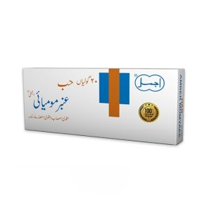 Karachi Shop Habbe Amber Momyai Tablets For Male